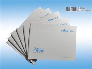 宣傳畫冊