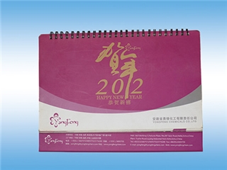 臺(tái)歷、掛歷、對(duì)聯(lián)