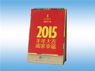 臺(tái)歷、掛歷、對(duì)聯(lián)