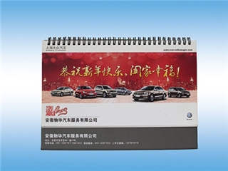 臺(tái)歷、掛歷、對(duì)聯(lián)