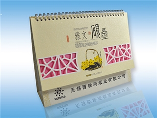 臺(tái)歷、掛歷、對(duì)聯(lián)