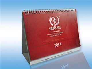 臺(tái)歷、掛歷、對(duì)聯(lián)